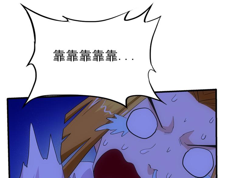 第31话 红色60