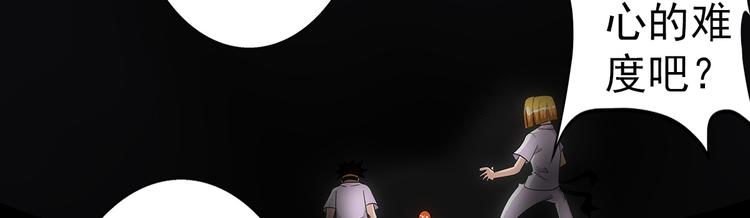 第31话 红色21