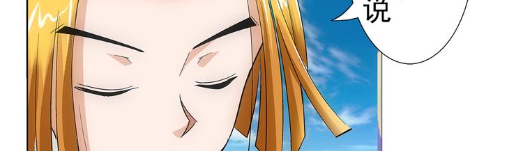 第29话 找人81