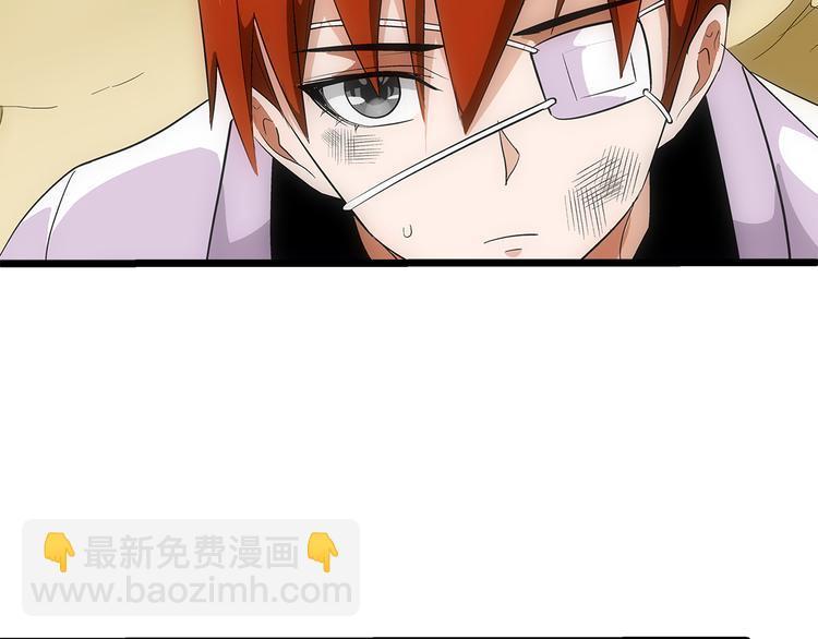 第29话 找人30
