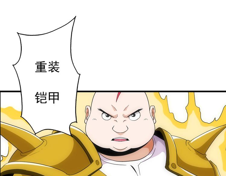 第19话 扮猪36