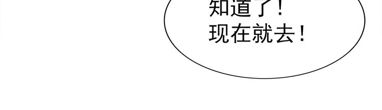 第14话 熟人5