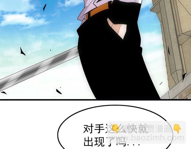 第18话 开测78