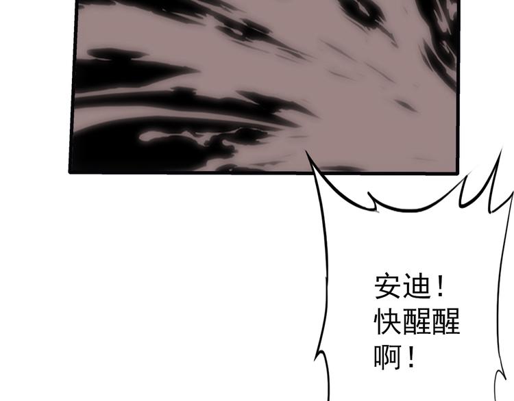 第33话 幻觉14