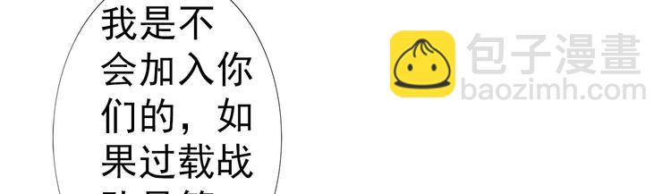 第27话 弑神77