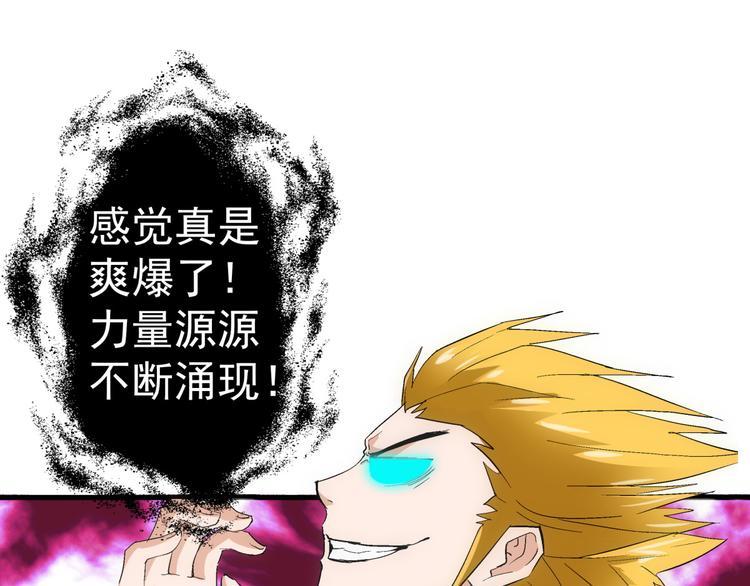 第8话 打脸30