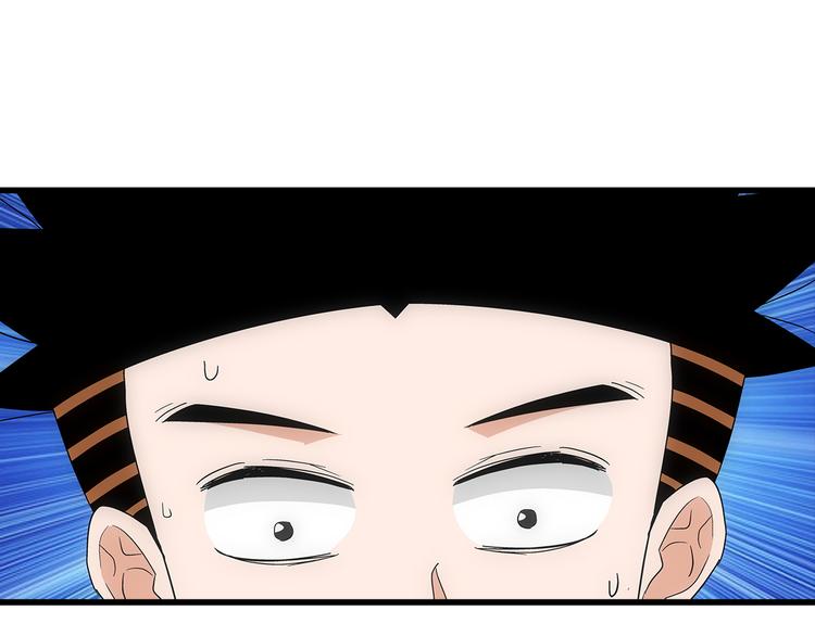 第3话 炒蛋51