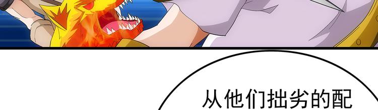 第20话 欺负3