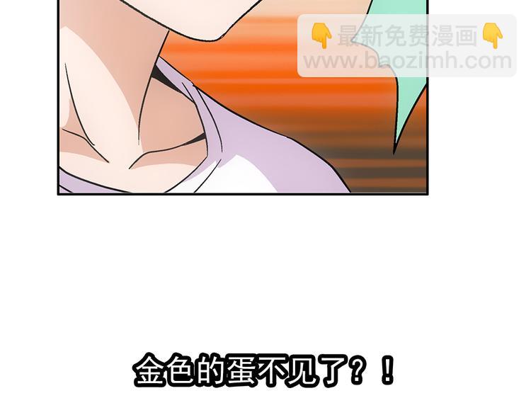 第2话 我朋友也下蛋了88