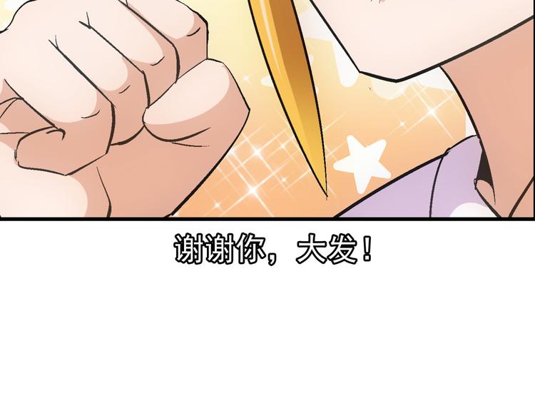 第8话 打脸56