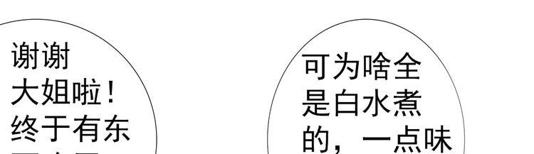 第35话 热闹77