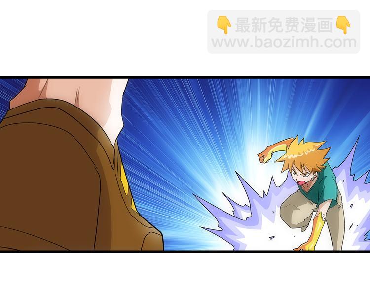 第26话 攻守76