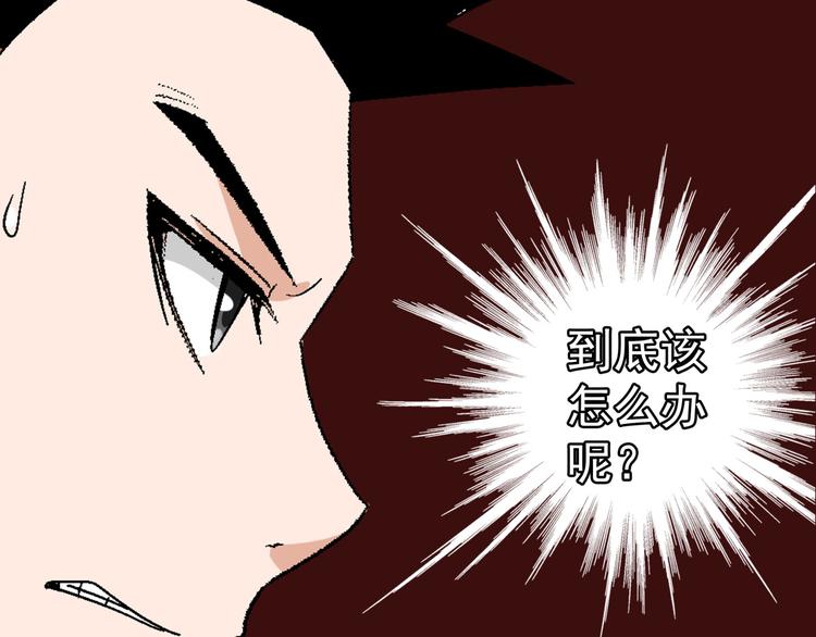 第9话 混乱65