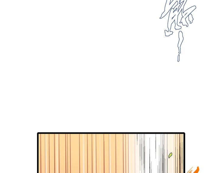 第38话 原形28