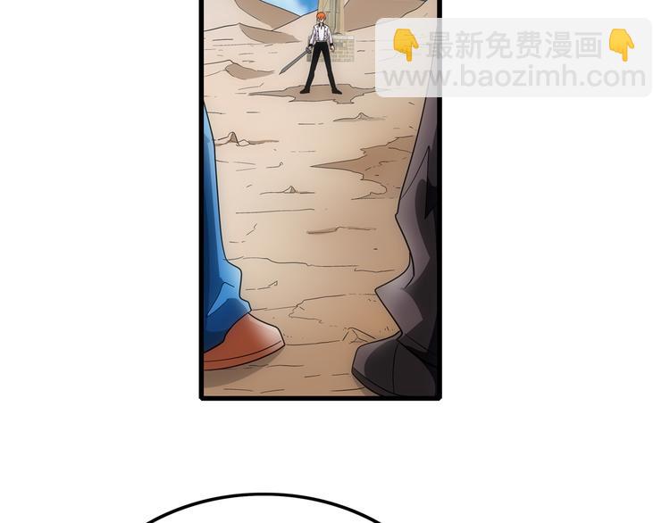 第18话 开测80