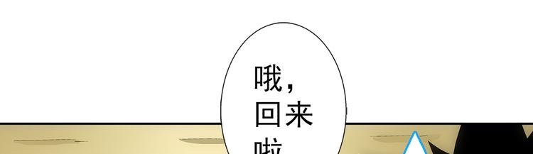第29话 找人69
