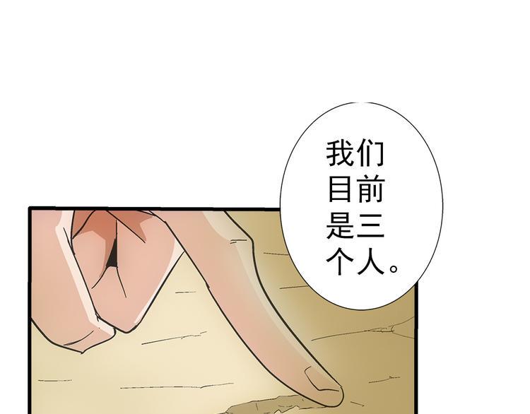 第29话 找人96