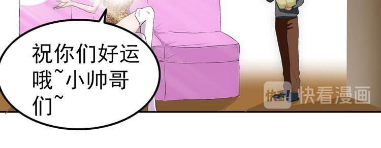 第13话 受骗32