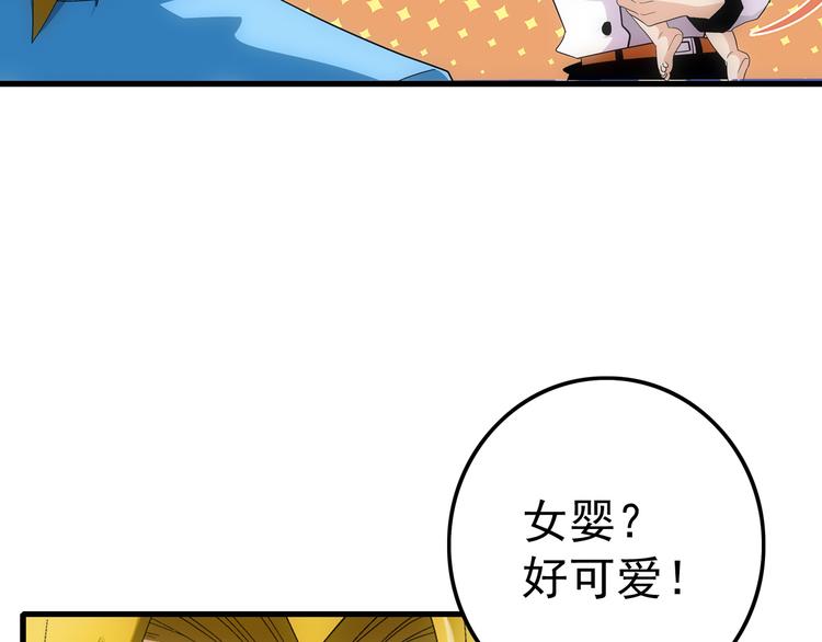 第18话 开测28
