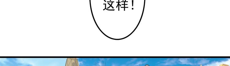 第18话 开测63