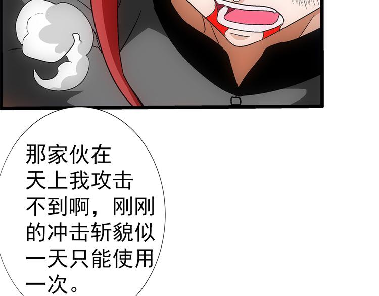 第29话 找人28