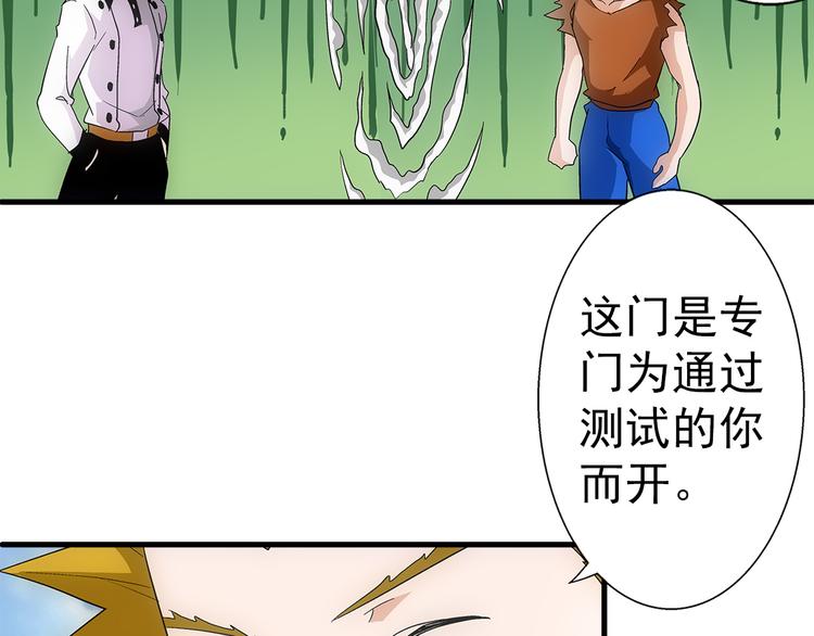 第30话 过关28
