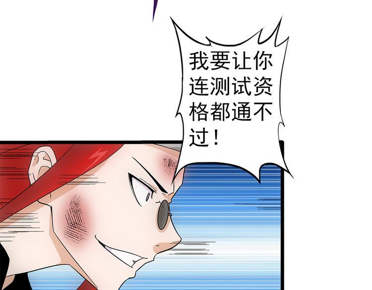 第28话 稍微2