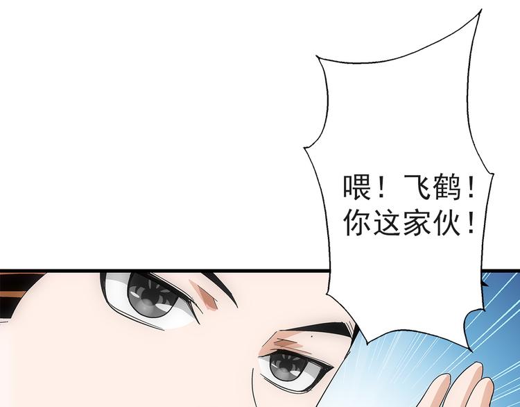 第25话 碾压28