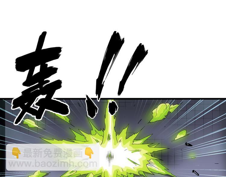 第37话 蛇毒36