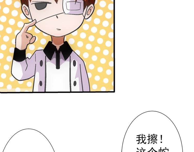 第34话 奔雷26