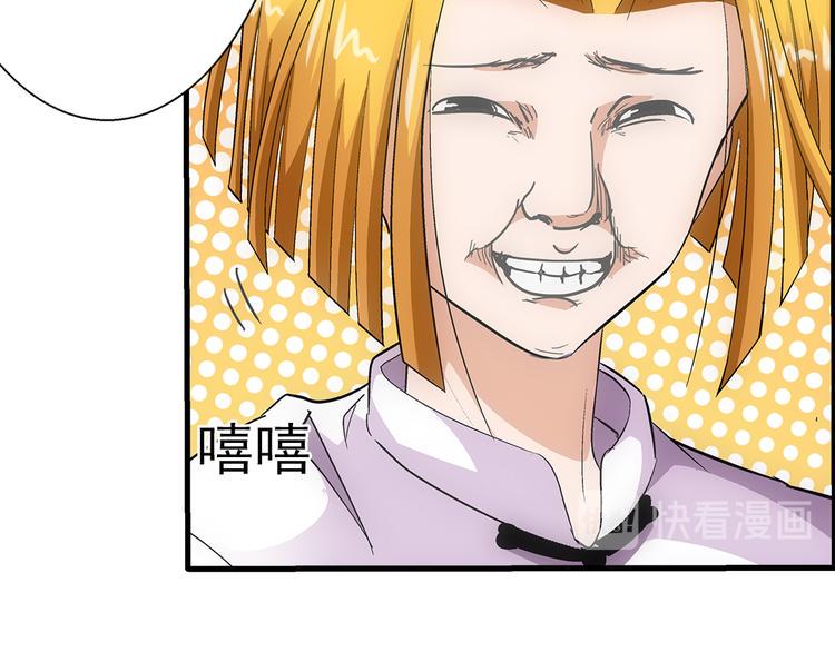 第35话 热闹10