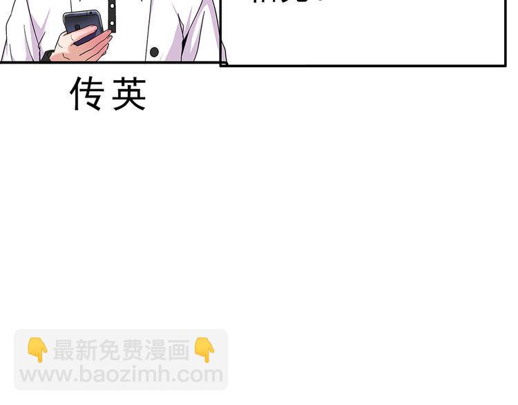 第2话 我朋友也下蛋了34