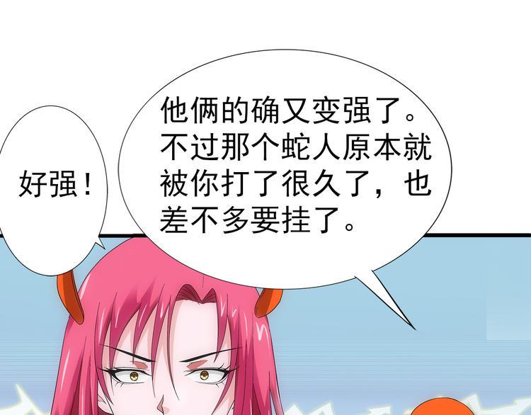 第35话 热闹12