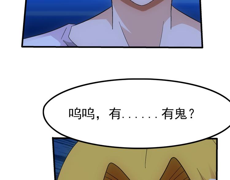 第31话 红色30
