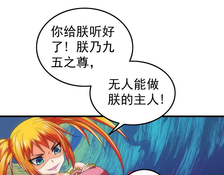 第7话 媚娘24