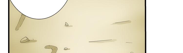 第29话 找人101