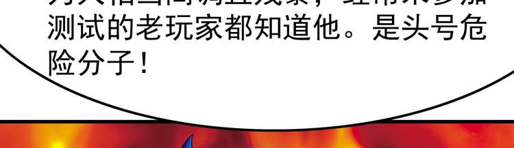 第17话 测试45