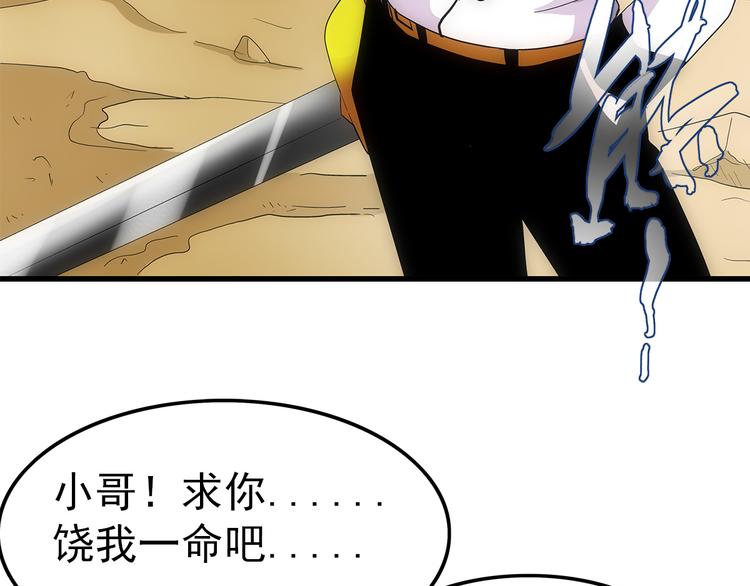 第21话 爆表30