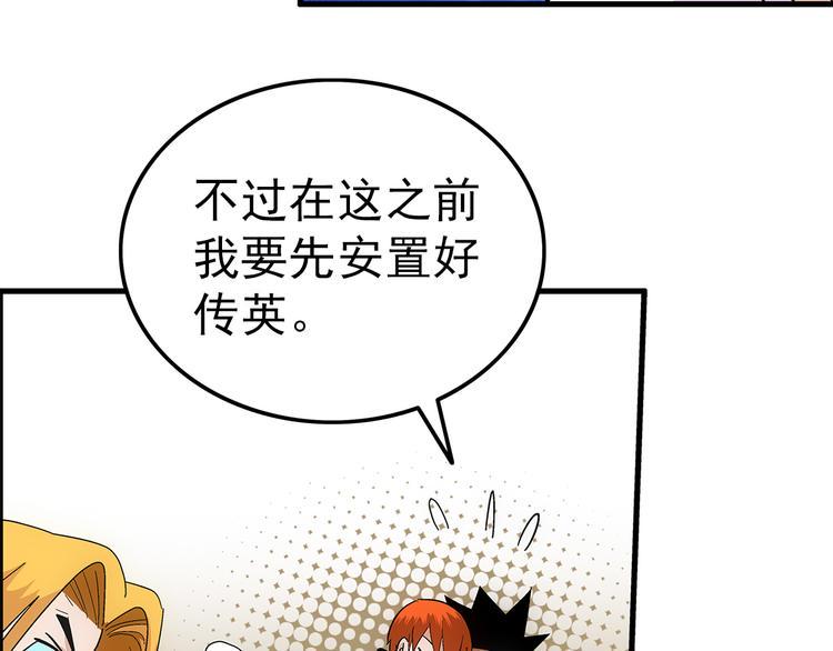 第6话 配合4