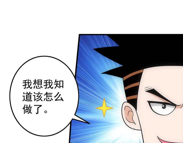 第6话 配合2