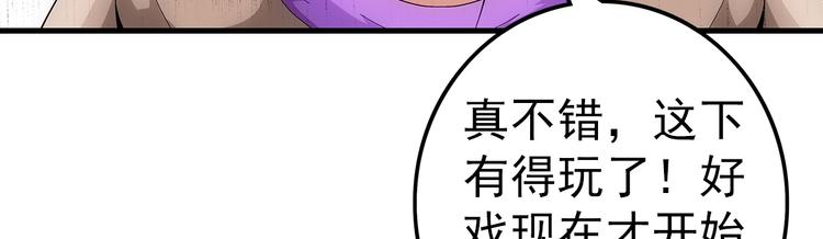 第23话 飞尸15
