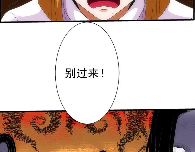 第33话 幻觉2