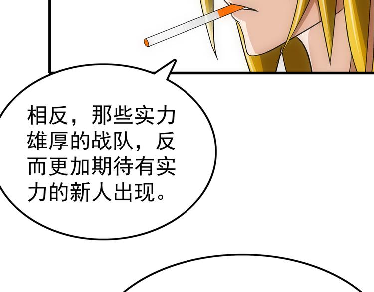 第17话 测试56