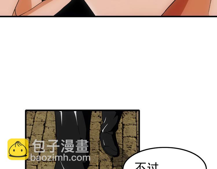 第15话 资格30