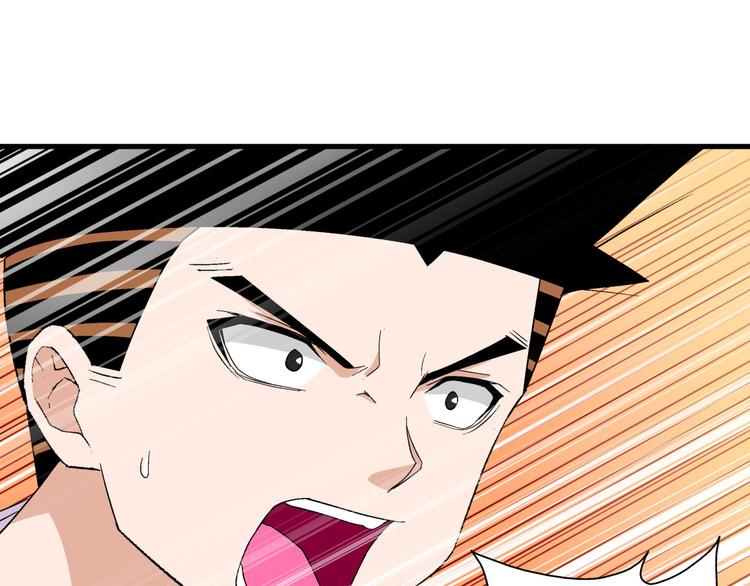 第9话 混乱49