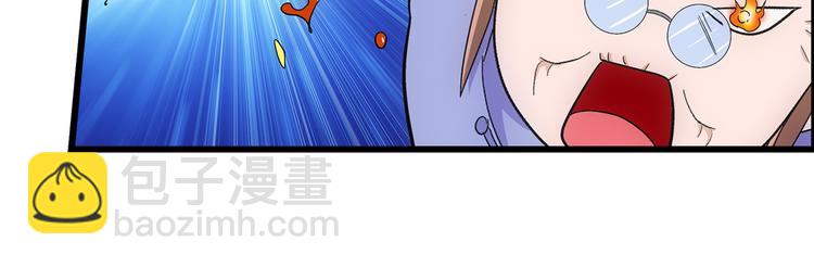 第1话 我下蛋了43