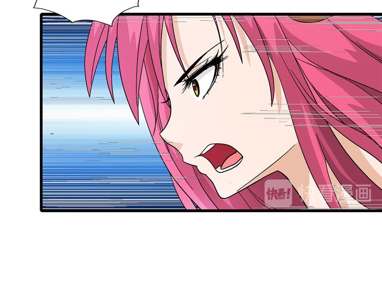 第38话 原形50