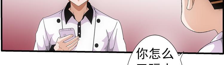 第35话 热闹69