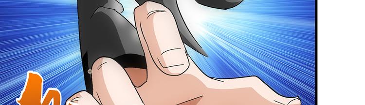 第26话 攻守51