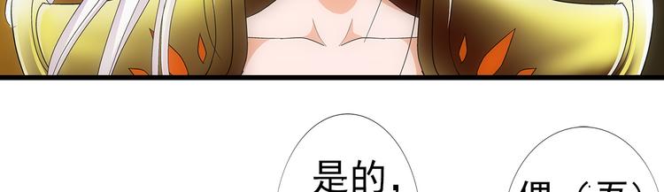 第3话 炒蛋74